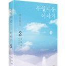 파란상상 이미지