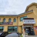 선보식당 이미지