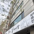 골먹길 야시장 이미지