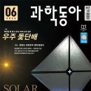 동아가설 - 고양시 덕양구 보광로 163 | 동아가설
