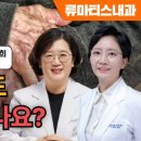 한양류마정내과의원 이미지