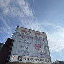 범계역 6번출구(희망공원) 이미지