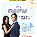 스포츠위너스 이미지