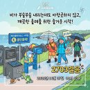 🐞 스무번째 올레길(19,20,21코스) 이미지