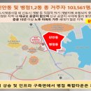 병점역 우남퍼스트빌스위트 이미지