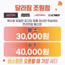 달라짐 조원점 이미지