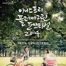 그린피시방 이미지