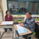 노인돌봄지도사 양성과정 이미지