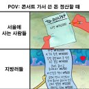 Air | 있지 4th 팬미팅 “ ON AIR “ 후기