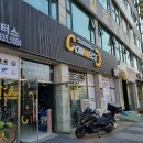 남부오토바이쎈타