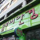 에이원 당구클럽 이미지