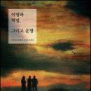여명기획 기독신문