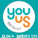 유어스비 이미지