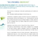 위더스케미칼(주) 이미지