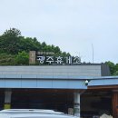 신기시장계란휴게소 | 단양 당일치기 여행 코스 도담삼봉 고수동굴 구경시장 맛집 카페 추천