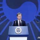 이광호 축사 뉴스1