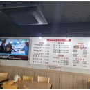 조선제일쭈꾸미 이미지