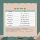 판교빌딩점