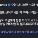 길음역온누리약국 이미지