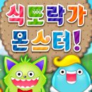 식도락가 이미지