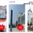 이안두드림오산대역 이미지