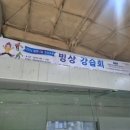 부영건재