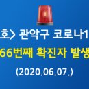 난곡동-66 이미지