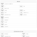 주식회사압구정파크부동산중개 이미지
