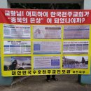 유성불교 이미지
