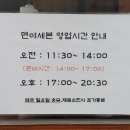 멘야세븐 이미지