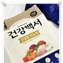 대한사료(주) | 고양이 사료 브랜드 추천 기호성 좋은 건강백서