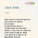 우경주 이미지