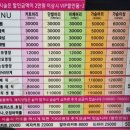 이훈플랜 30000 이미지