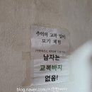 경북오토바이상회 | 경주추억의달동네 데이트코스, 가족여행장소로 딱이야