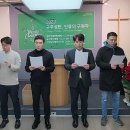 천사들의 노래가 - 남전도회 (12/17) 이미지