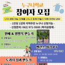 첨단종합사회복지관 프로그램실(2-2) 이미지