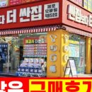 싼집 이미지