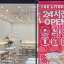 더리터24 일산대화점