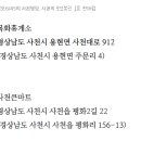 효자동로또 이미지