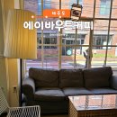 에이바우트커피이편한세상시티점
