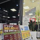 핏플러스 제임스 피트니스 이미지