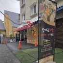 장재근초밥 이미지