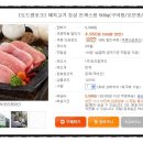 도드람포크정육점 이미지