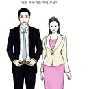 취미