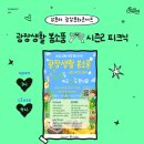 중앙동 문화의거리 이미지