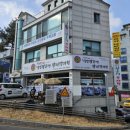 수원 영통구 성농찬 백암 왕순대왕뼈감자탕