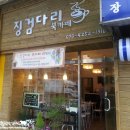 징검다리북까페 네이버블로그