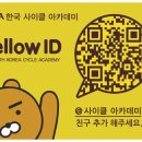 로드싸이클피팅 / 엘파마 레이다 5800 / 한국사이클아카데미
