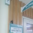 <강의후기> 공무원 퇴직준비 with 서울시인재개발원