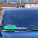 (주)부띠크 호텔 락희 | 광양 오션뷰 호텔 락희 광양 디럭스 온돌 숙박 솔직후기